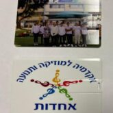 דיסק און קי מסתובב או כרטיס בנפח 2 עד 128 ג'יגה - כולל מיתוג ופרטי העסק