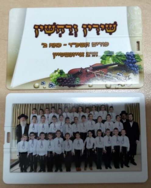 ⁦דיסק און קי מסתובב או כרטיס בנפח 2 עד 128 ג'יגה - כולל מיתוג ופרטי העסק⁩ – תמונה ⁦7⁩
