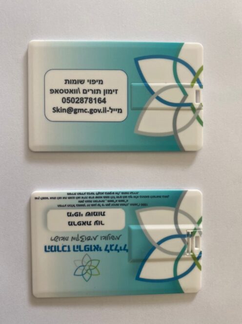 ⁦דיסק און קי מסתובב או כרטיס בנפח 2 עד 128 ג'יגה - כולל מיתוג ופרטי העסק⁩ – תמונה ⁦2⁩