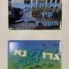 דיסק און קי כרטיס אשראי בנפח 2 עד 128 ג'יגה כולל הדפסה בצבע מלא מינימום 30 יחידות