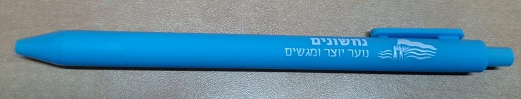 Image #1 from ספיר יונה