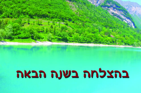 Water, Plant, Water resources, Ecoregion, Green