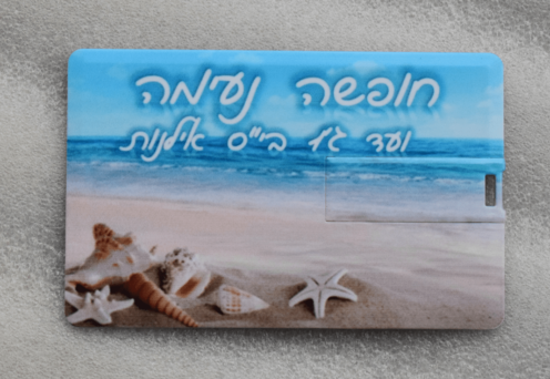Azure, Rectangle, Beach, Font, Aqua