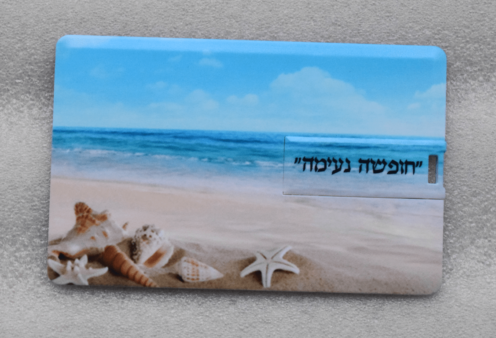 Rectangle, Azure, Picture frame, Water, Beach