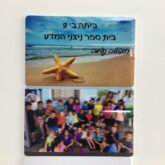 Organism, Gesture, Travel, Art, Adaptation, Starfish, Animal