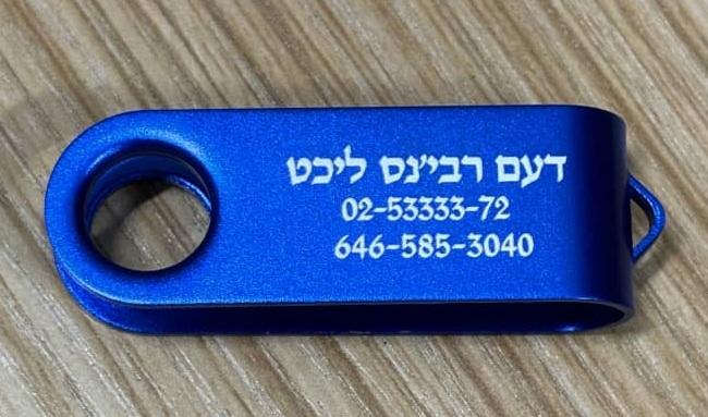 Image #1 from Yitshak Weberman