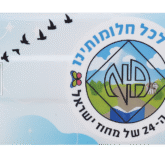 דיסק און קי ממותג – החל מ-8 ₪ כולל הדפסה והעלאת חומר | Gift2Give