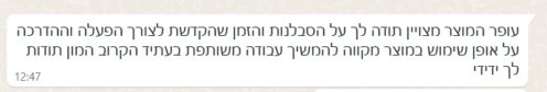 ⁦מאתר מיקום gps⁩ – תמונה ⁦8⁩
